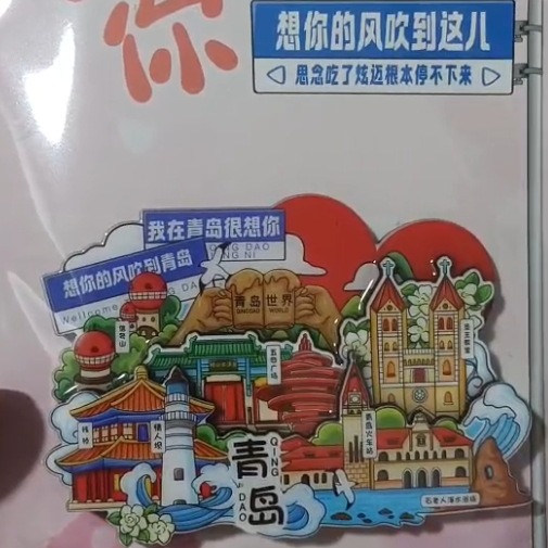 냉장고 자석 도매 박물관 냉장고 자석 WENGUANG 여행 PVC 냉장고 자석 자석 자기 얼굴 스티커 도매 제조 업체