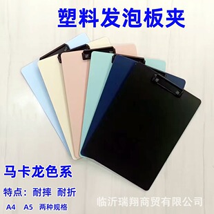 ���l���ϰ�A�R����A4 A5�����A���ʽ�ļ��A�c�ˊA��ˤ���۰�A