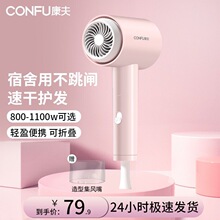 ���򴵷��������ѧ��С����800w��ЯŮ��С�Ϳ��۵�����ͲKF3152