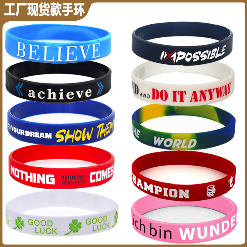Cross-Border Popular English Inspirational Quotes Silicone Bracelets for Men and Women, Elastic Bracelets and Wrist Straps, Ready for Sale