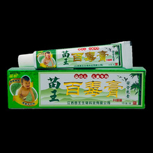 苗锐苗王百毒膏儿童抑菌乳膏15g