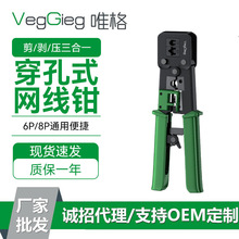 Ψ��ͨ��ʽ�W���Q RJ45�����Q6P/8P�W�j�Ӿ��Q�๦�ܴ���ʽ�����Q