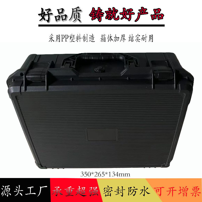 Factory Direct Sales Portable Digital Supplies Tool Box Explosion-Proof Sealed Box Musical Instrument Collection Box Outdoor Travel Artifact