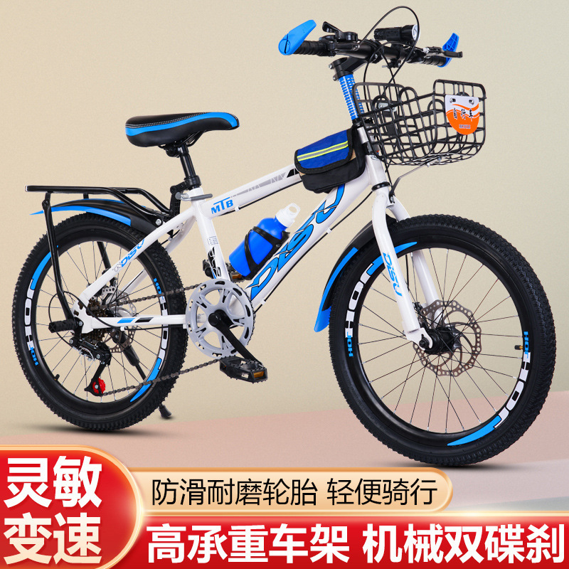Spot wholesale children's bicycle mountain bike 18 inch single speed variable speed mountain gift bike variable speed bicycle Spot wholesale children's bicycle mountain bike 18 inch single speed variable speed mountain gift bike variable speed bicycle
