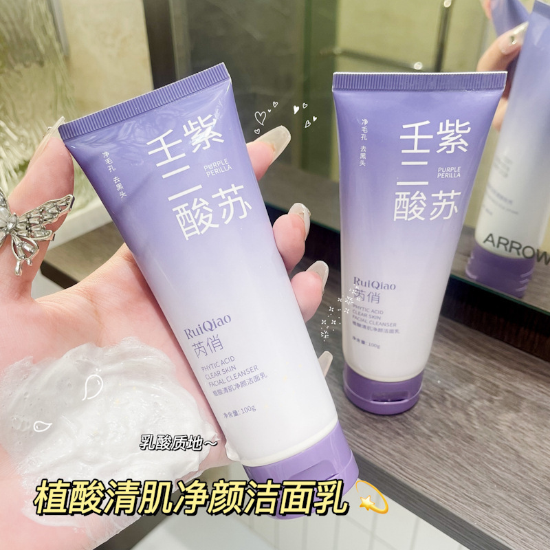 La crema de limpieza facial de ácido fítico para eliminar los puntos negros, limpiar los poros, hidratar, no extraer secos y no tensos. image 3