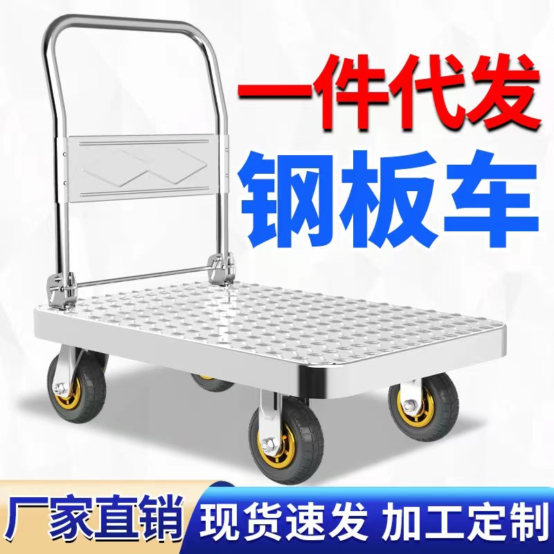 钢板车折叠便携拉货车家用办公库房搬运快递拖车静音手拉车可折叠