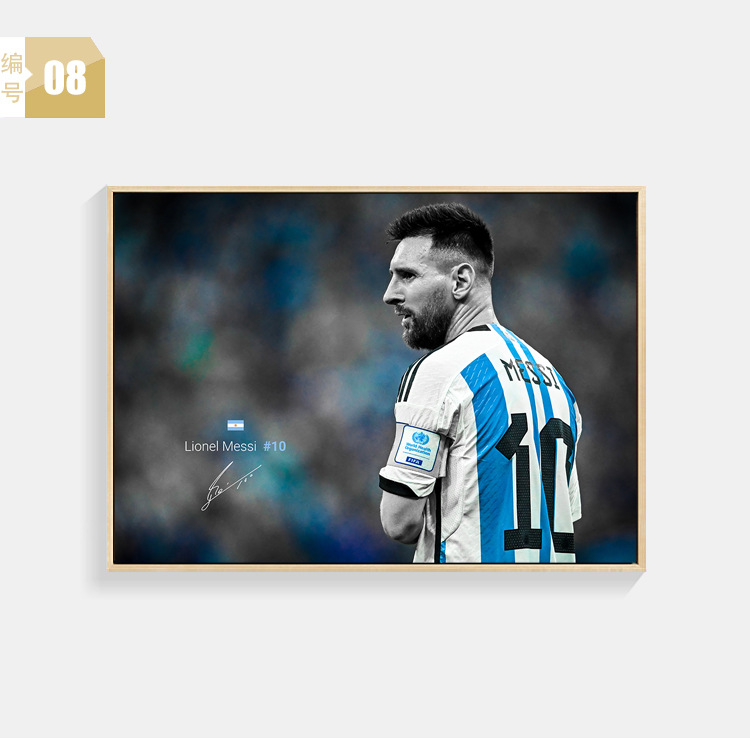 Massey cartel pintura decorativa sala de estar sofá de fondo de la pared de la barra de fútbol mural Argentina Copa del Mundo Campeonato pintura colgante
