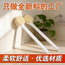 日式洗澡刷长柄洗澡刷浴刷无印良品刷白色沐浴刷厂家直销
