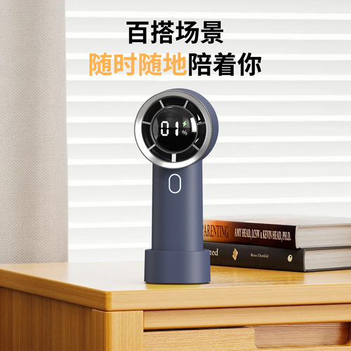 New high-speed USB small fan portable digital display stepless speed adjustment high wind power long endurance handheld fan wholesale