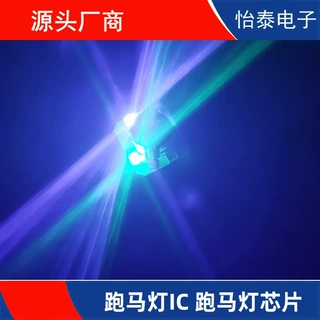 开发定制及供应流水灯IC 跑马灯IC芯片 闪灯IC芯片SOT23-5封装ic