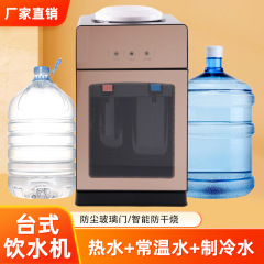 豪華強化ガラス浄水器卓上大型金属鉄側板家庭用全智動製氷冷熱直飲機