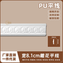 ��ʽPU���ꎽǾ���ʯ�ྀ�l�Wʽ�컨���Ǿ�8.1cm��ƽ��AC250