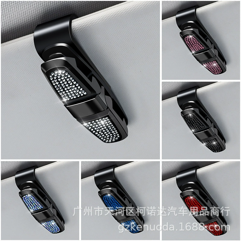 Автомобильный держатель для очков Многофункциональный Автомобильный держатель для солнцезащитных очков Автомобильная коробка с бриллиантами для глаз Солнцезащитный козырек Держатель для карт Женское хранилище