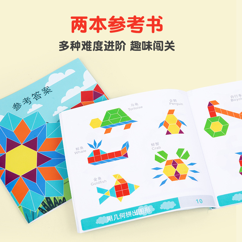 Puzzles para niños Puzzles de geometría Puzzles de madera Bloques de construcción manuales Concentración cerebral Juguetes para niños de 3 a 6 años