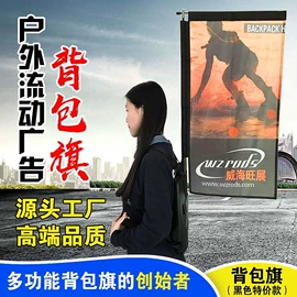 广告旗杆;旗帜;其他广告器材