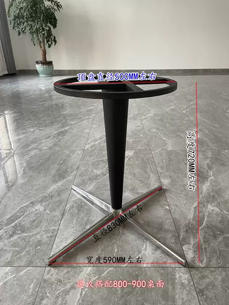 A03 830*720 round frame tapered height is subject to the actual object