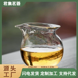 茶海/公道杯;茶壶;马克杯