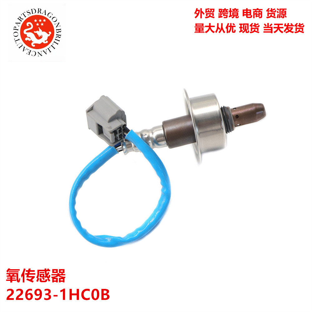 Transfronterizo para Nissan Car Sensor de oxígeno 22693-1HC0B 211200-7320 250-54103
