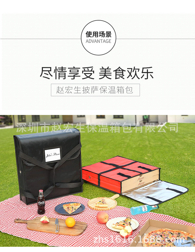 青岛披萨包_13.jpg