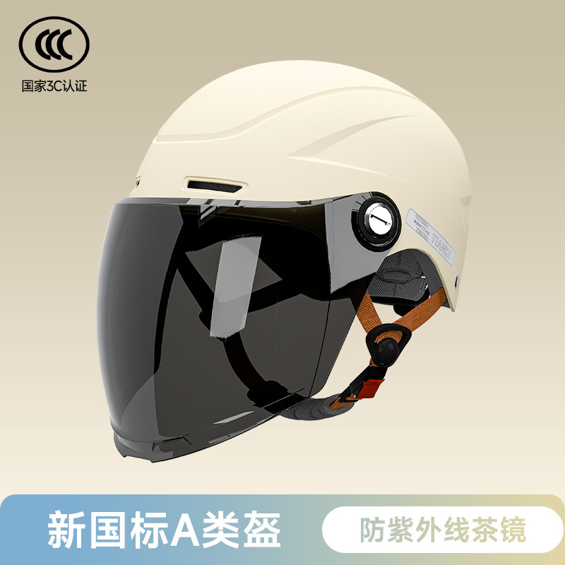 Helmet Men's Universal – Universal Auto Parts and Accessories - moon-white-sunscreen-tea-long-visor-new-national-standard-3c-certified