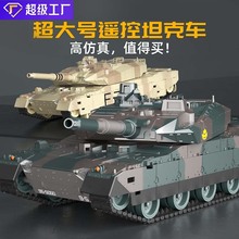 儿童玩具遥控坦克模型可升降炮台对战坦克遥控车男孩玩具跨境热销