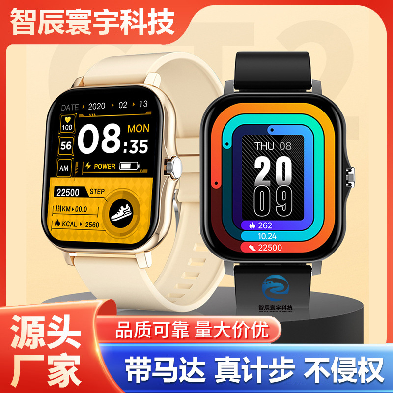 Y13 reloj inteligente transfronterizo explosión isla móvil Bluetooth mensaje de llamada recordatorio reloj deportivo H13 reloj Bluetooth