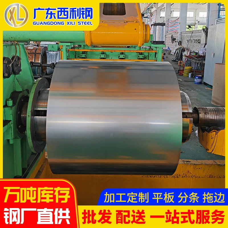 Оптовый производитель оцинкованной стальной плиты 0,2 мм * 1250 * C, рулон оцинкованной стали без цвета SGCC, железный лист, который можно раскатать в полосы