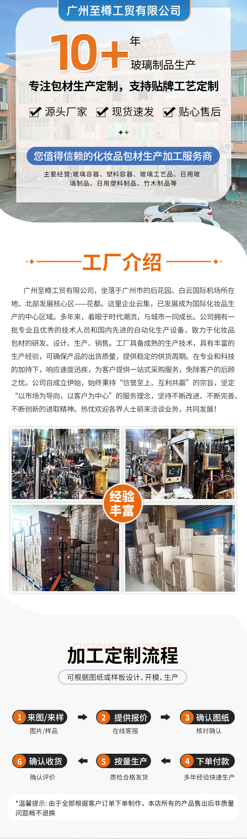 详情页_01.jpg