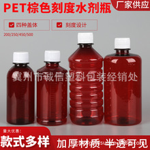 ���l200 250  500ml�������̶�����ƿҺ�w���bƿpet��ƷСƿ��