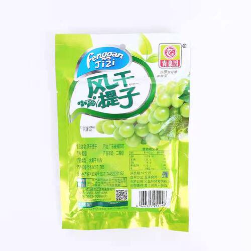 Qinghaoyuan air-dried grapes 80g candied grapes Turpan raisins casual snacks dried fruits supermarket KTV wholesale
