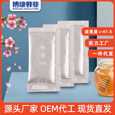 Pok Apiculture New products honey 5g Bagged honey honey portable honey packing