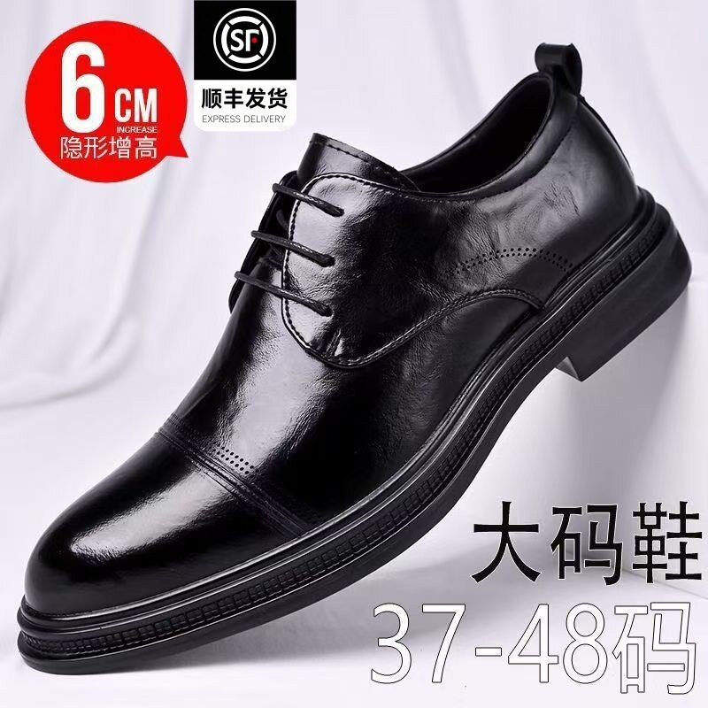 Giày da nam công sở cổ thấp mũi nhọn tăng chiều cao, đế mềm êm chân, phong cách Anh, dây buộc, cỡ lớn đến 48 — Bốn mùa đen, Màu nâu bốn mùa, Nâu tăng chiều cao, Đen tăng giá