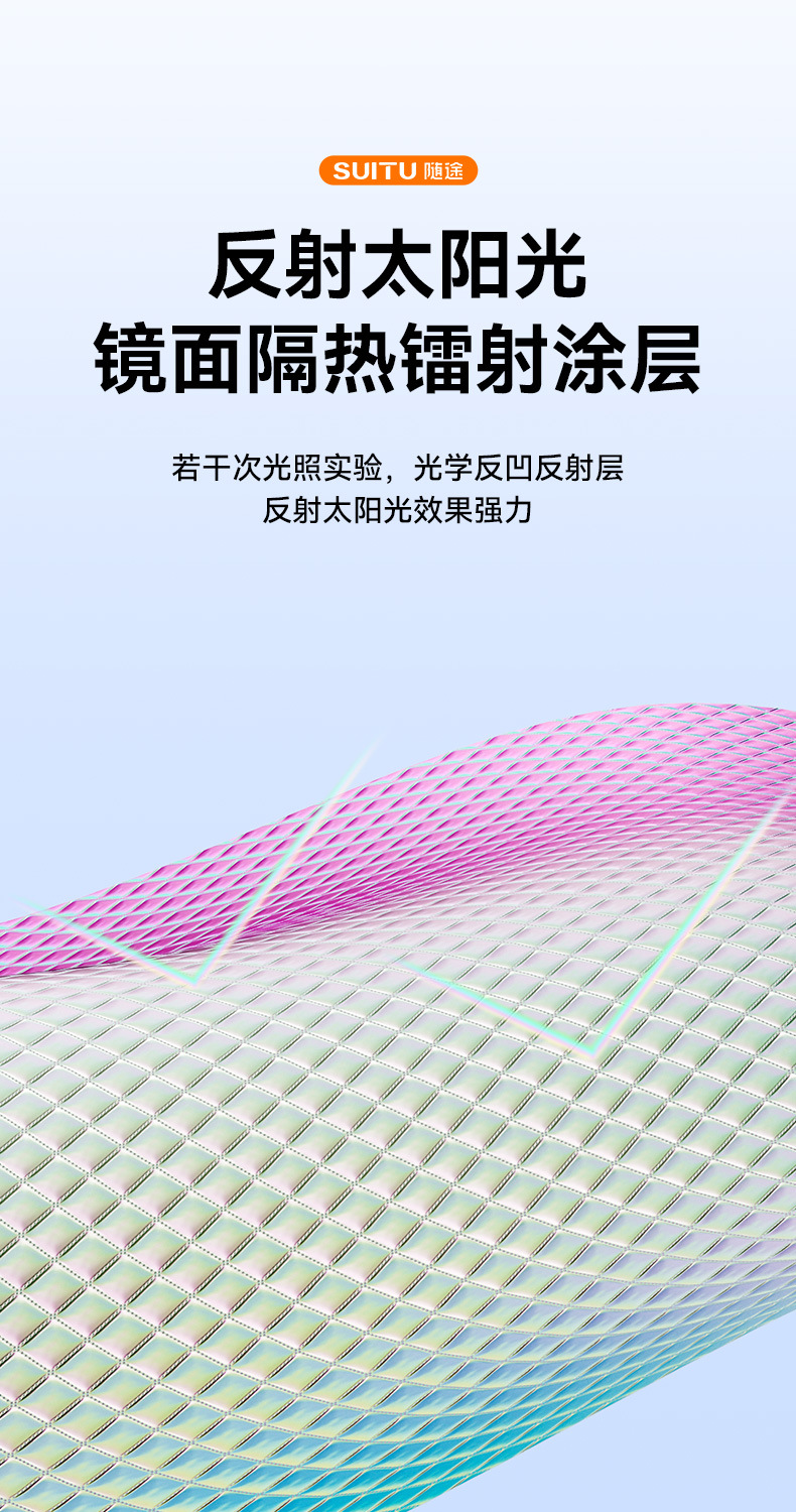 Car Sunshade, Sunshade, Sun Protection, Heat Insulation, Silver-Coated Anti-Glare Sunshade, Windshield Sunshade, Front Sunshade