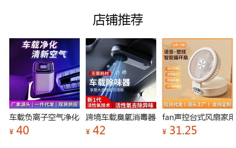Air purifier ozone generator in addition to formaldehyde odor smoke smell new car indoor vehicle ultraviolet disinfection cross-border