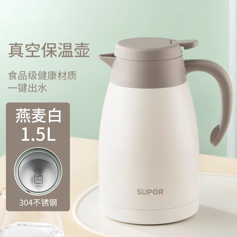 1.5L 화이트[304 스테인레스]