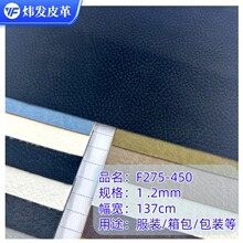 哑光绒面荔枝纹皮革面料软包布料加厚DIY硬包床头仿真皮子pu皮料