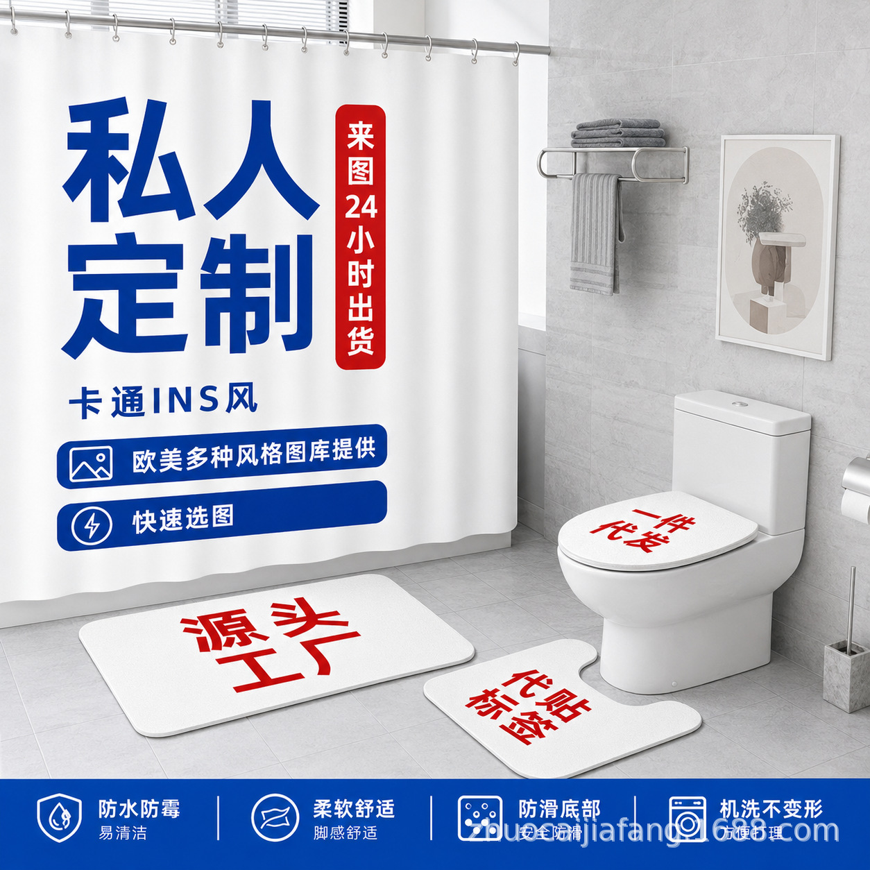 Cross-Border Four-Piece Shower Curtain Set Amazon Temu Shein Christmas 3D Digital Printed Polyester Shower Curtain Custom-Made According to Your Design