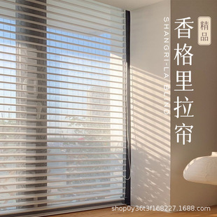 Electric Shangri-La Blinds New Model Blackout Sunshade Office Living Room Balcony Lift-Up Roller Blinds Pull-Type