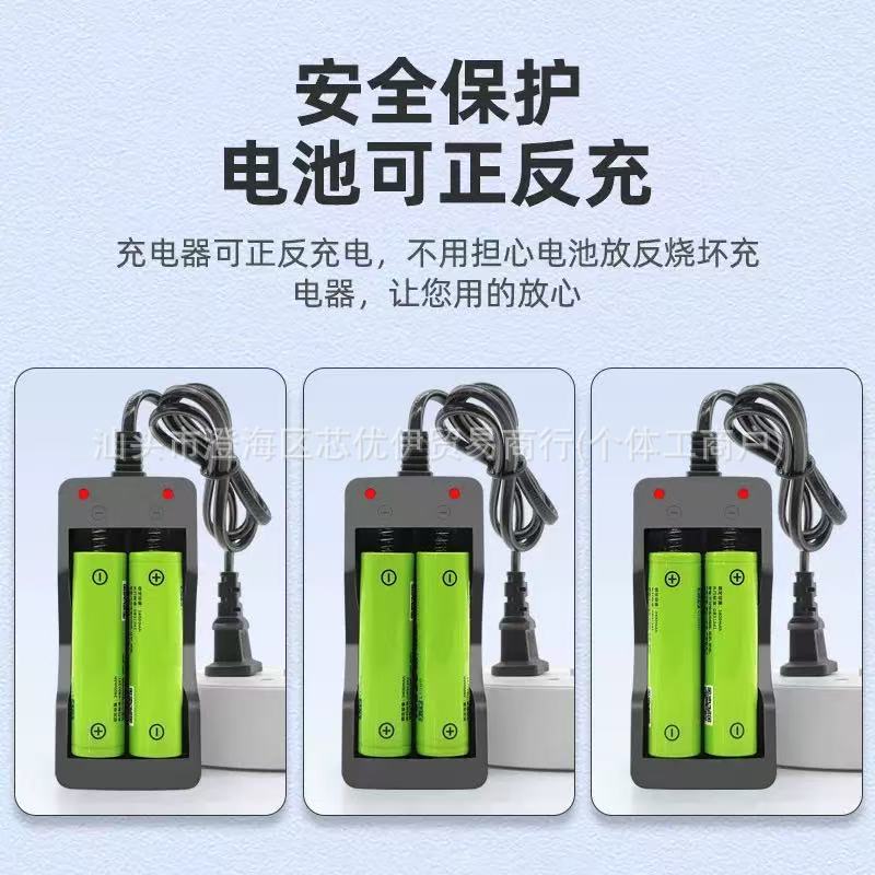 18650锂电池充电器正反可充电水平仪充电器18650双充带线智能双充