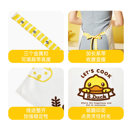 Chef Da Huang B.Duck Little Yellow Duck Co-Branded Bib with Neck Strap Design, Household Apron, and Stain-Resistant Large-Capacity Storage Pouch