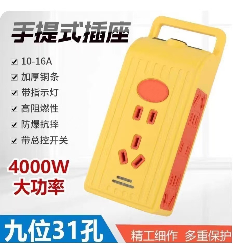 스위치가 없는 고출력 31홀 노란색 [순동]