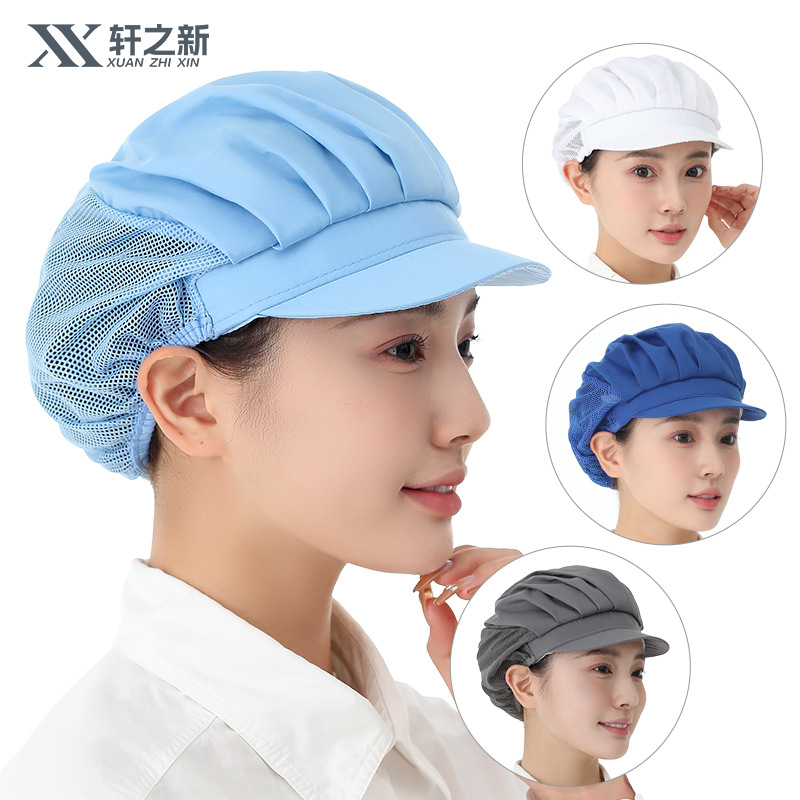 Xuan's new workshop work hat, food factory, female chef, kitchen, catering, restaurant, dust-proof hat, factory canteen work hat