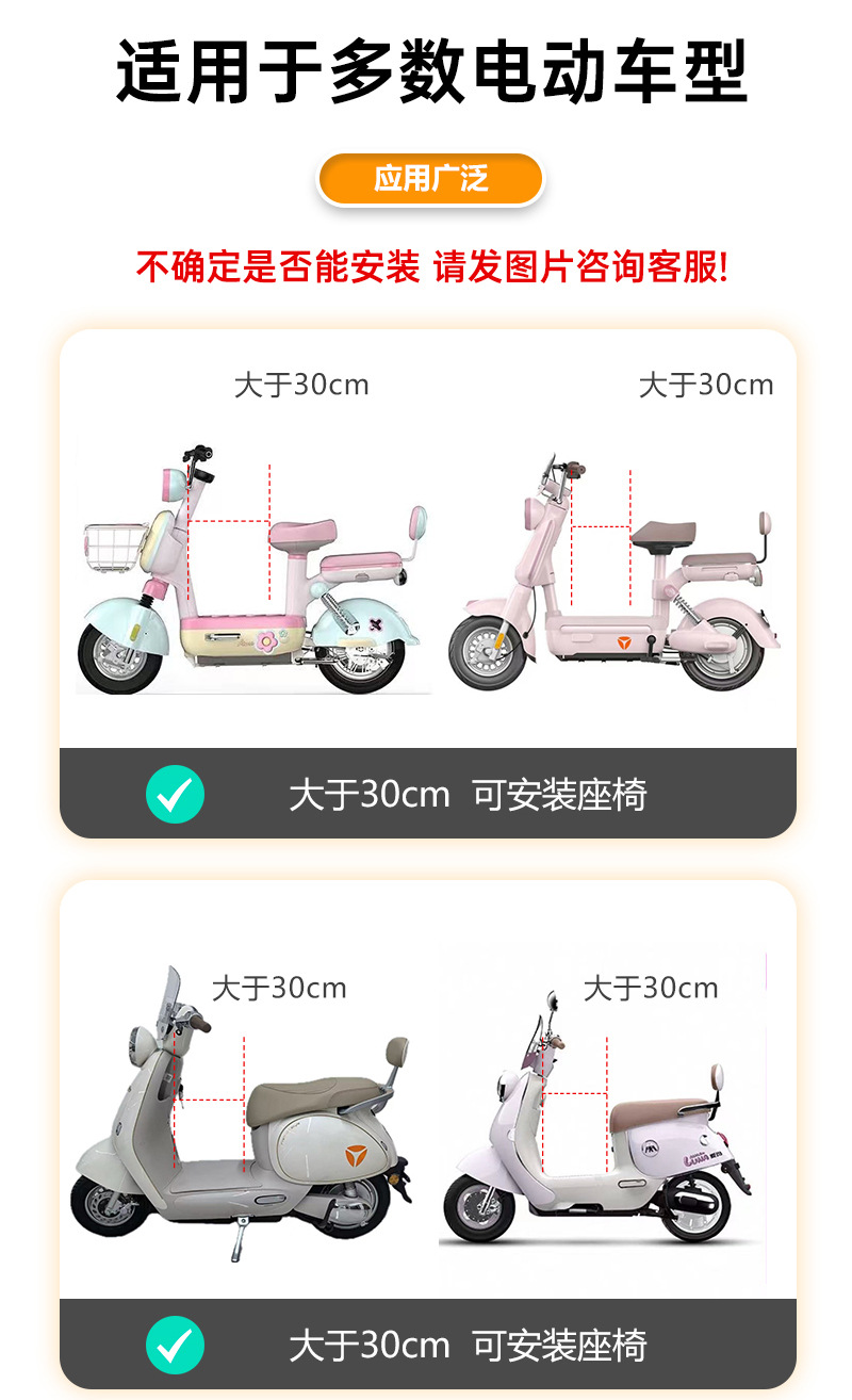 New Electric Vehicle Child Seat with Front-Mounted Pedal, Foldable Front Seat for Babies and Infants