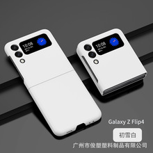 m ZFlip4 wۯB֙CƤͱoPCrбo