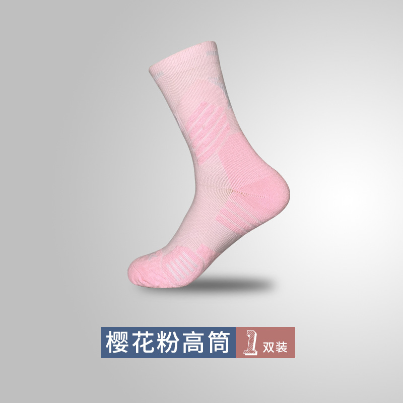 키 큰 튜브 핑크 화이트