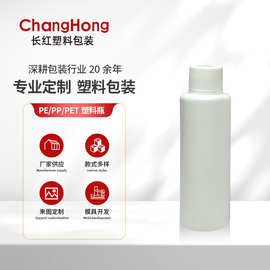 100ml方肩尖嘴瓶颜料分装PE塑料瓶各种盖型精油瓶胶水瓶跨境专供