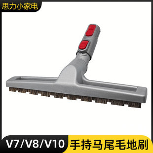 �m��Dyson�������m����� V7/V8/V10�ذ�ˢˢ�^��ˢ���^����Rë