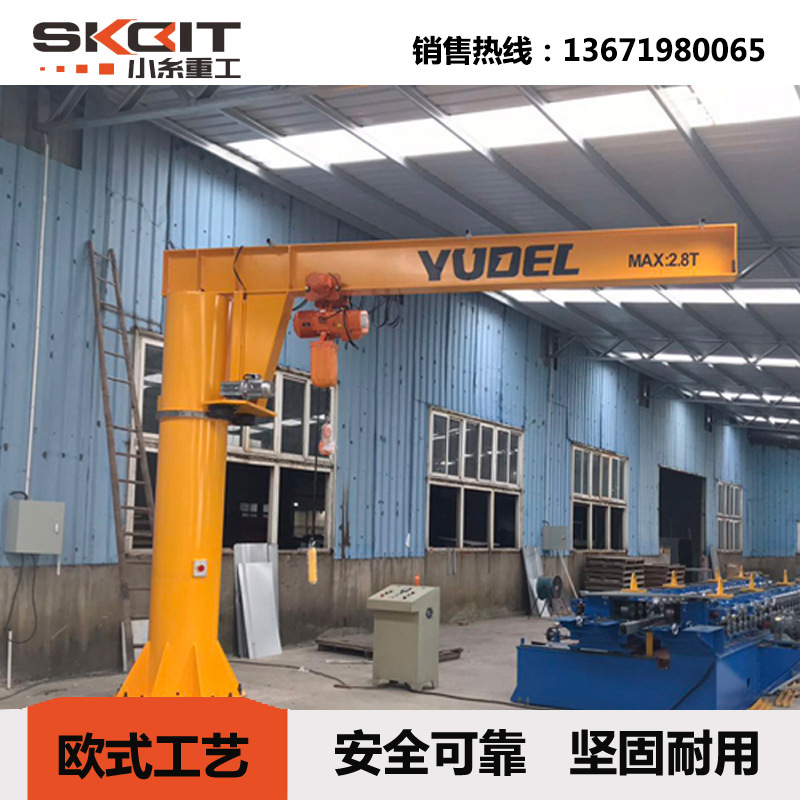 江苏起重设备 0.5T柔性轨道双梁