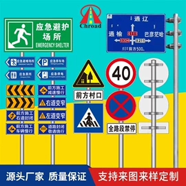 防护栏;水马;防撞设施