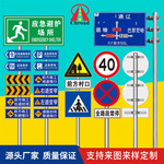 定制市政道路马路交通反光安全指示警示施工折叠式路障标志牌杆厂